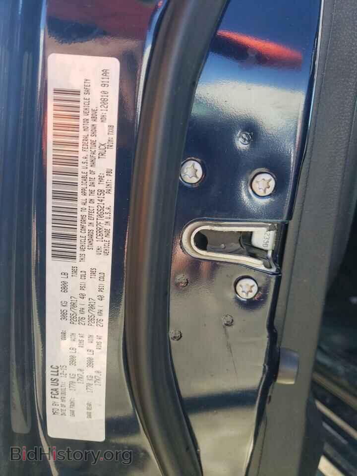 2016 RAM 1500 - VIN: 1C6RR7FT0GS214158 - Фото 12