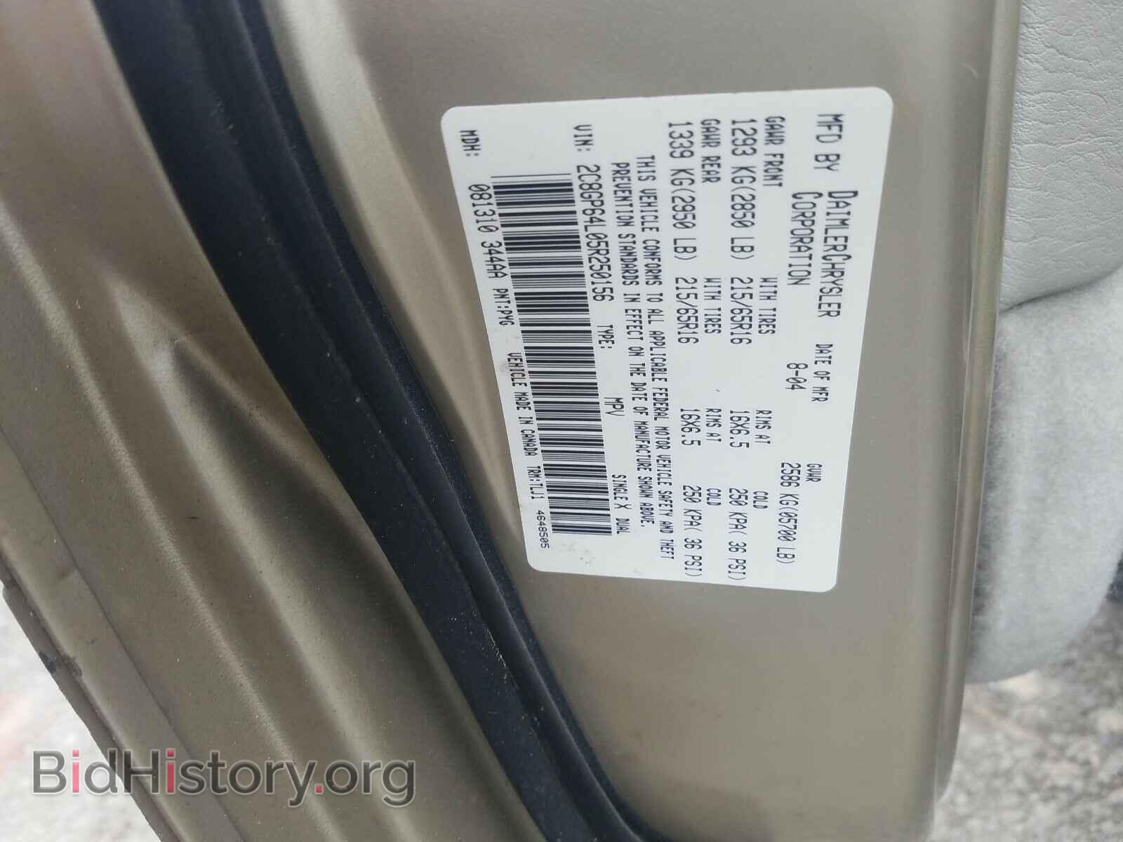 2005 CHRYSLER MINIVAN - VIN: 2C8GP64L05R250156 - Фото 10