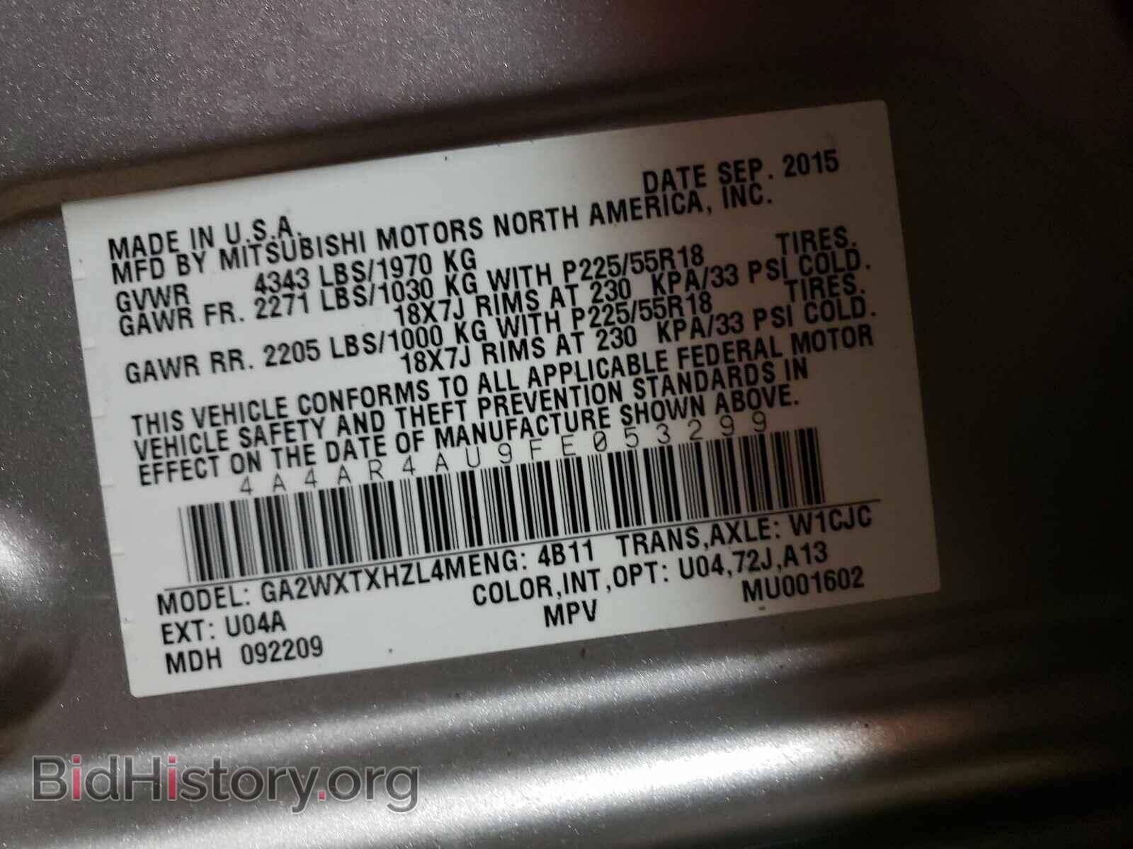 2015 MITSUBISHI OUTLANDER - VIN: 4A4AR4AU9FE053299 - Фото 10