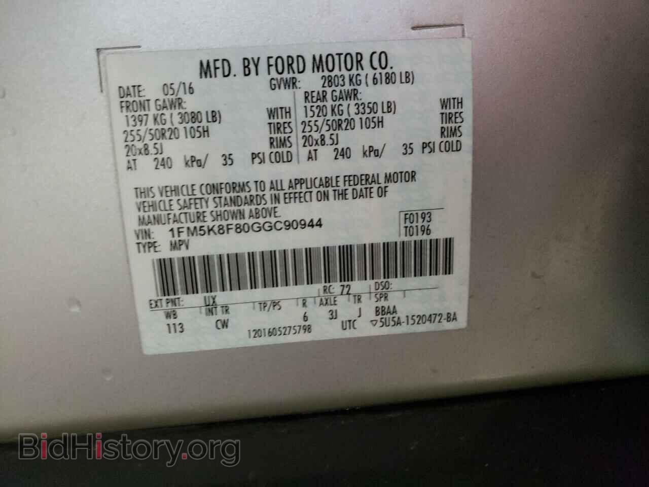2016 FORD EXPLORER - VIN: 1FM5K8F80GGC90944 - Photo 10