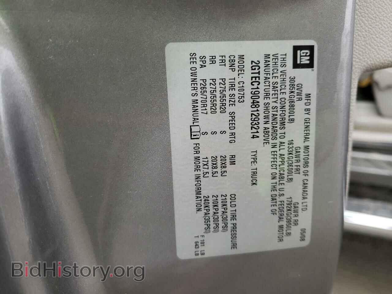 2008 GMC SIERRA - VIN: 2GTEC190481293214 - Фото 9