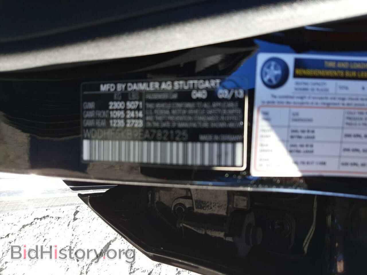 2014 MERCEDES-BENZ E-CLASS - VIN: WDDHF5KB9EA782125 - Фото 10