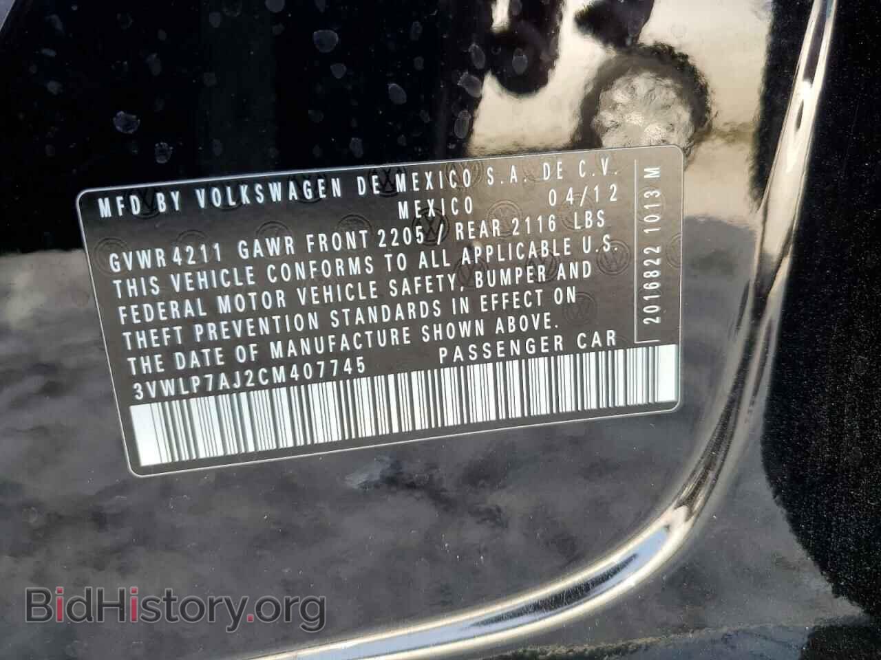 2012 VOLKSWAGEN JETTA - VIN: 3VWLP7AJ2CM407745 - Фото 12