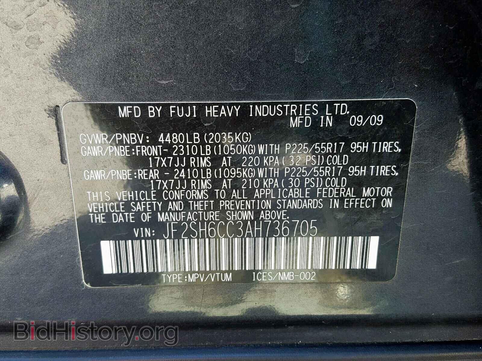 2010 SUBARU FORESTER - VIN: JF2SH6CC3AH736705 - Фото 10