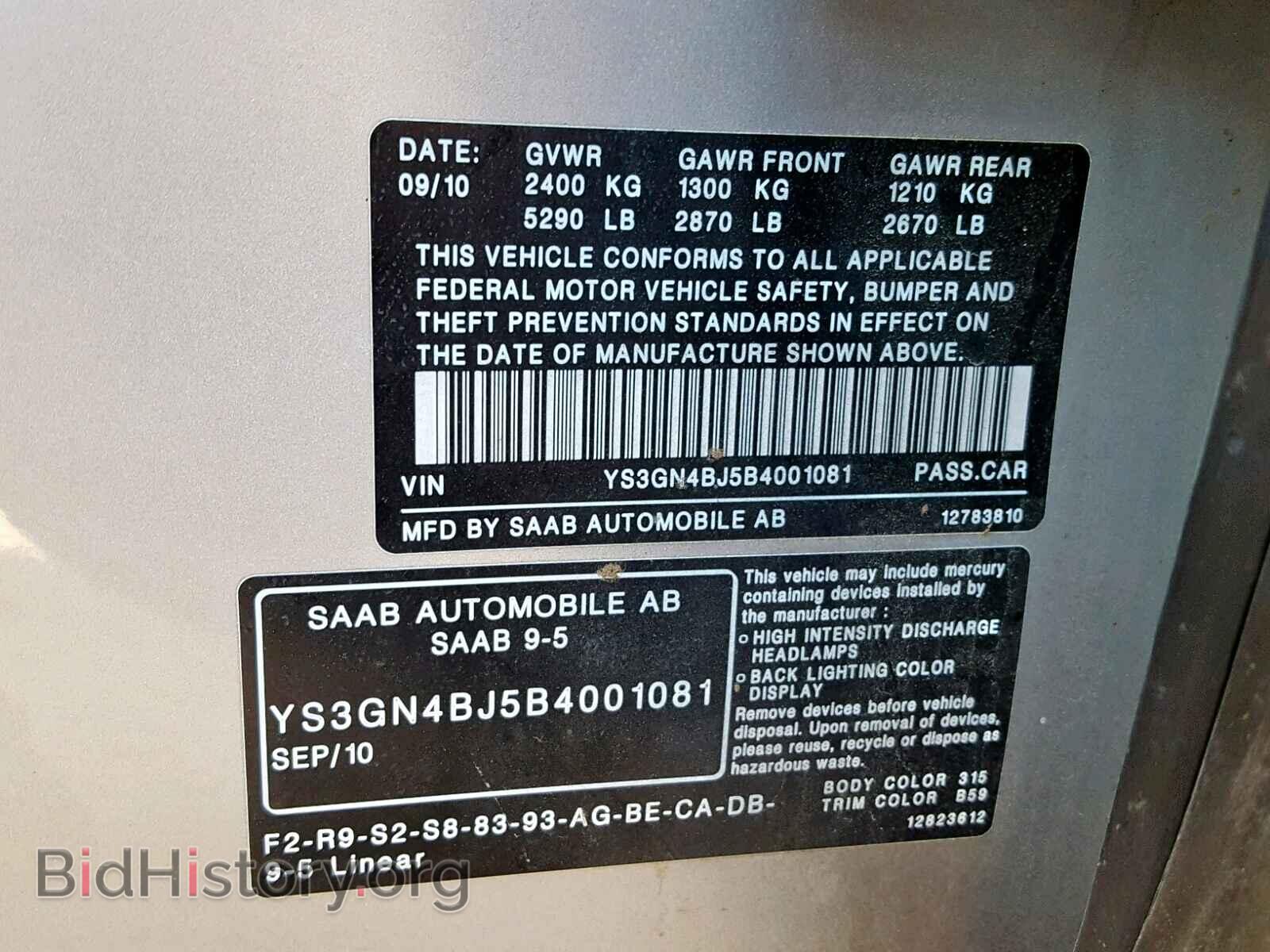 2011 SAAB 9 5 - VIN: YS3GN4BJ5B4001081 - Фото 10