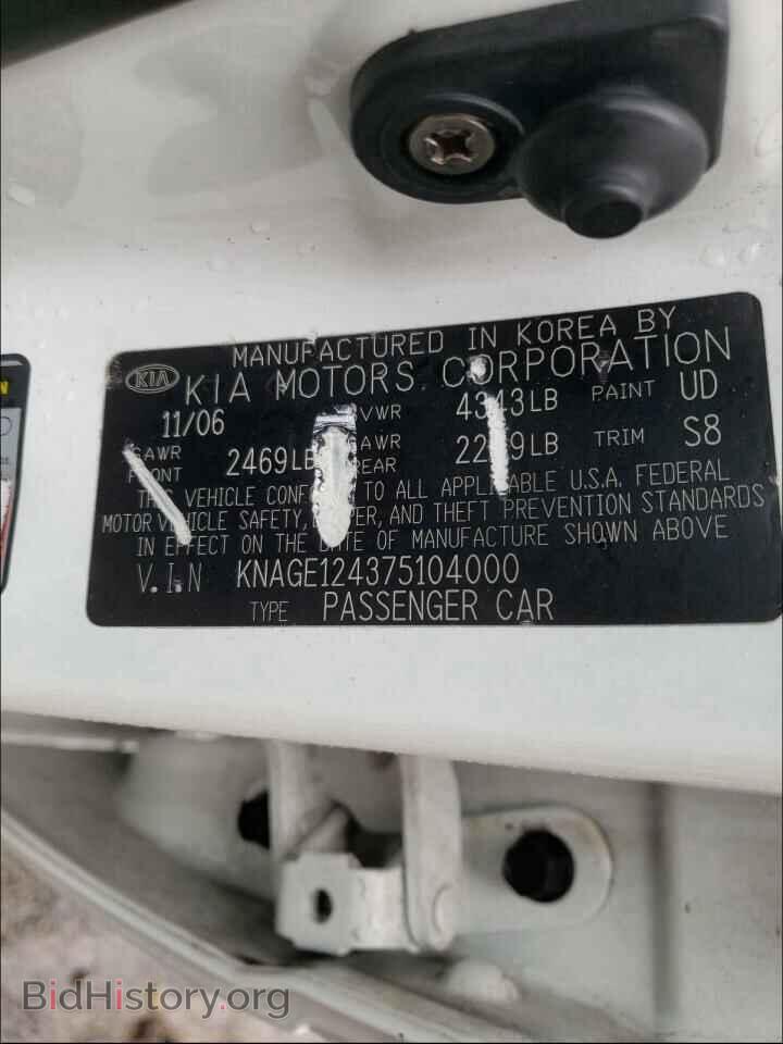 2007 KIA OPTIMA - VIN: KNAGE124375104000 - Фото 10
