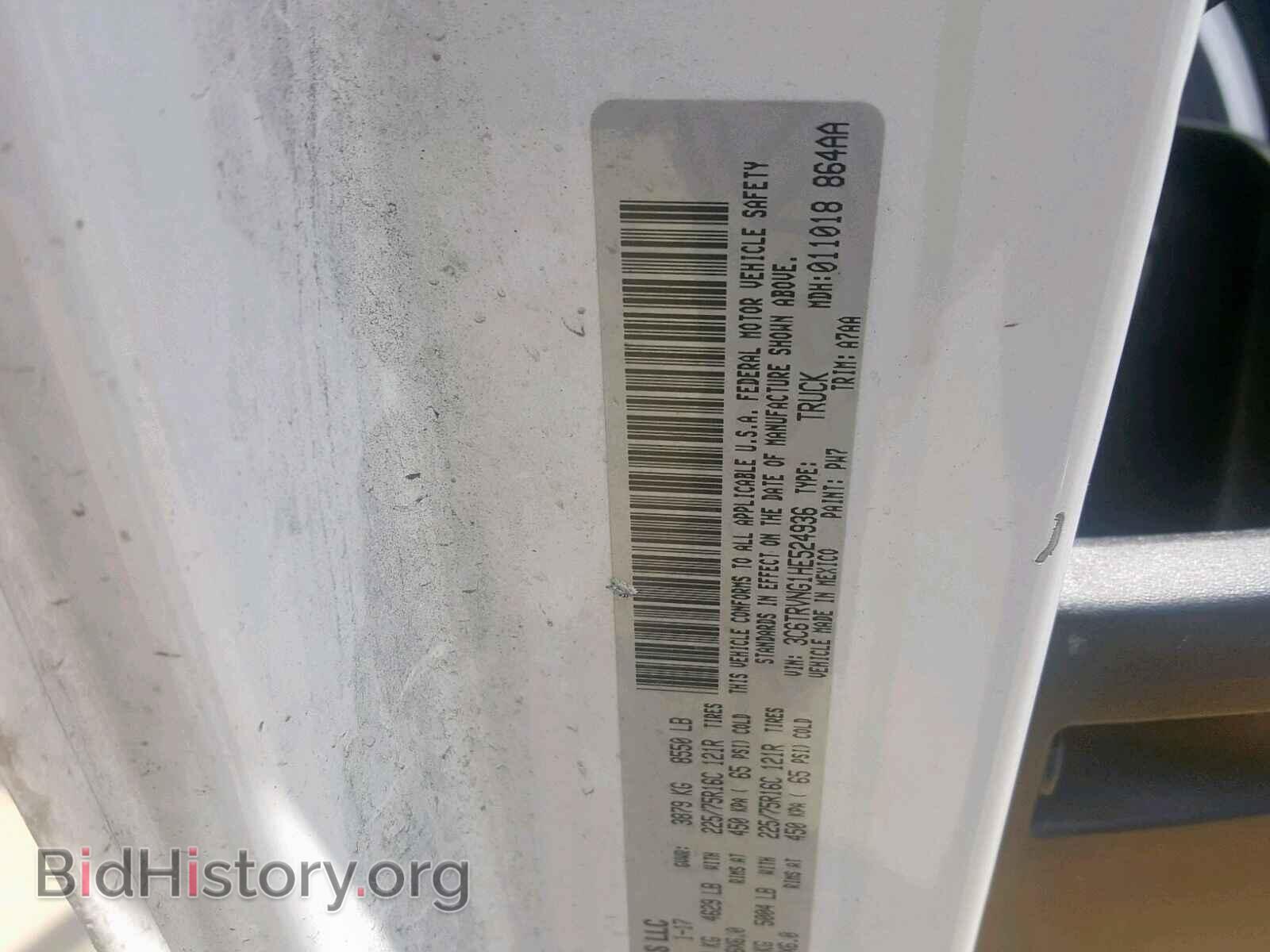 2017 RAM PROMASTER - VIN: 3C6TRVNG1HE524936 - Фото 10