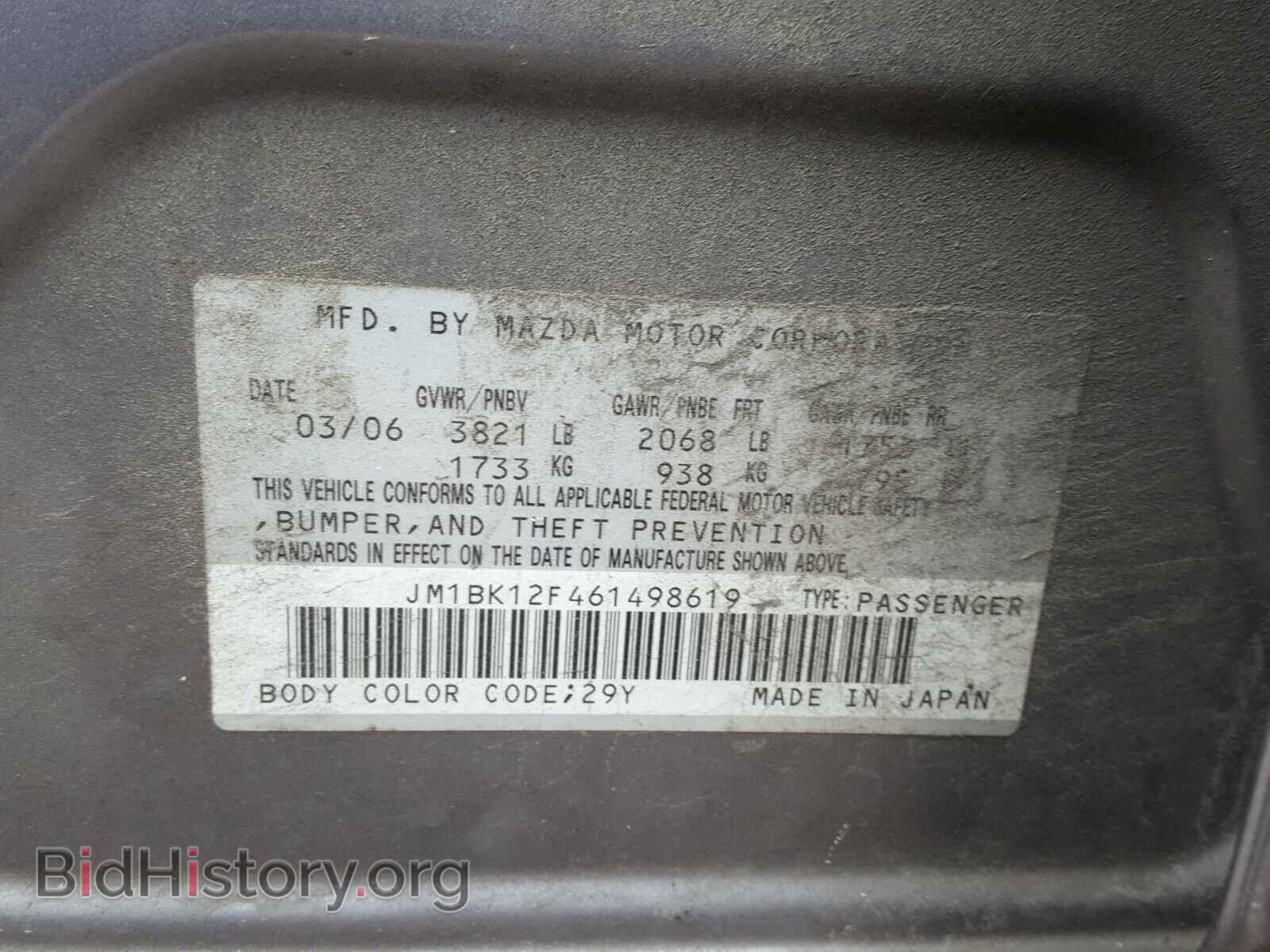 2006 MAZDA 3 - VIN: JM1BK12F461498619 - Фото 10