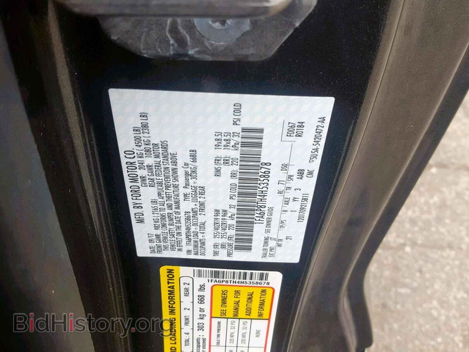 2017 FORD MUSTANG - VIN: 1FA6P8TH4H5358678 - Фото 10