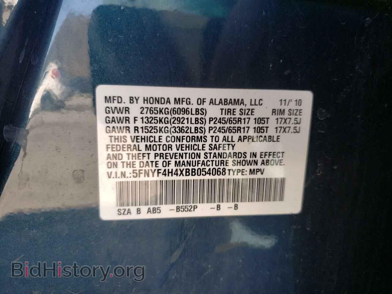 2011 HONDA PILOT - VIN: 5FNYF4H4XBB054068 - Фото 10