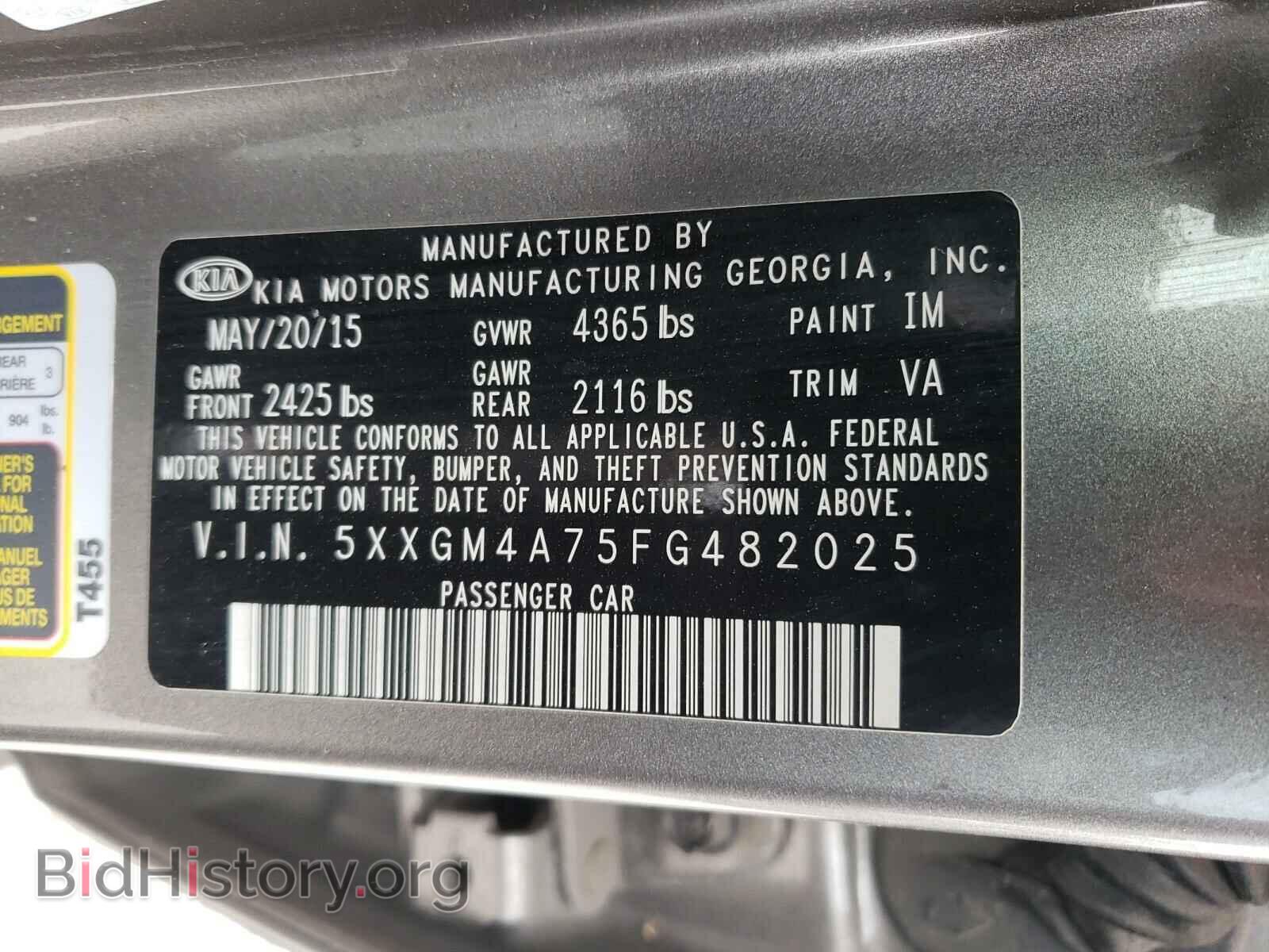 2015 KIA OPTIMA - VIN: 5XXGM4A75FG482025 - Фото 10