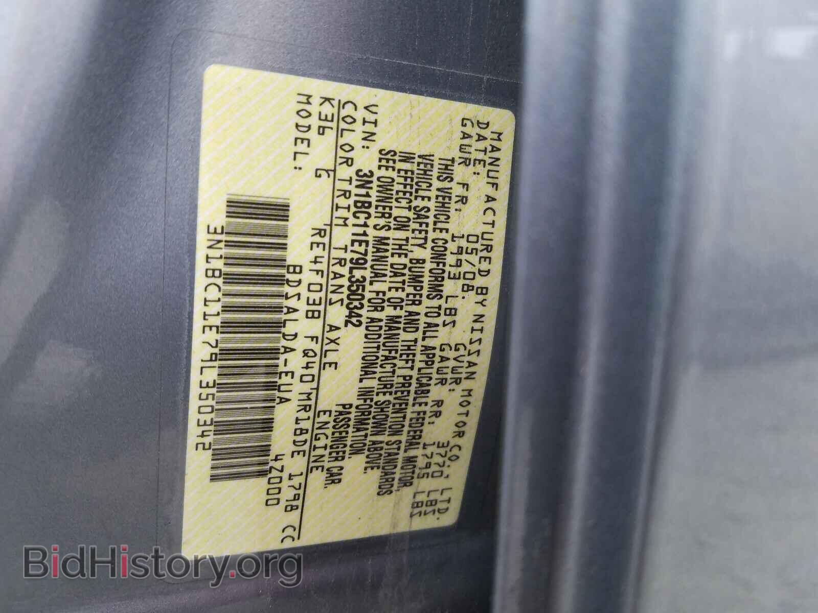 2009 NISSAN VERSA - VIN: 3N1BC11E79L350342 - Фото 10