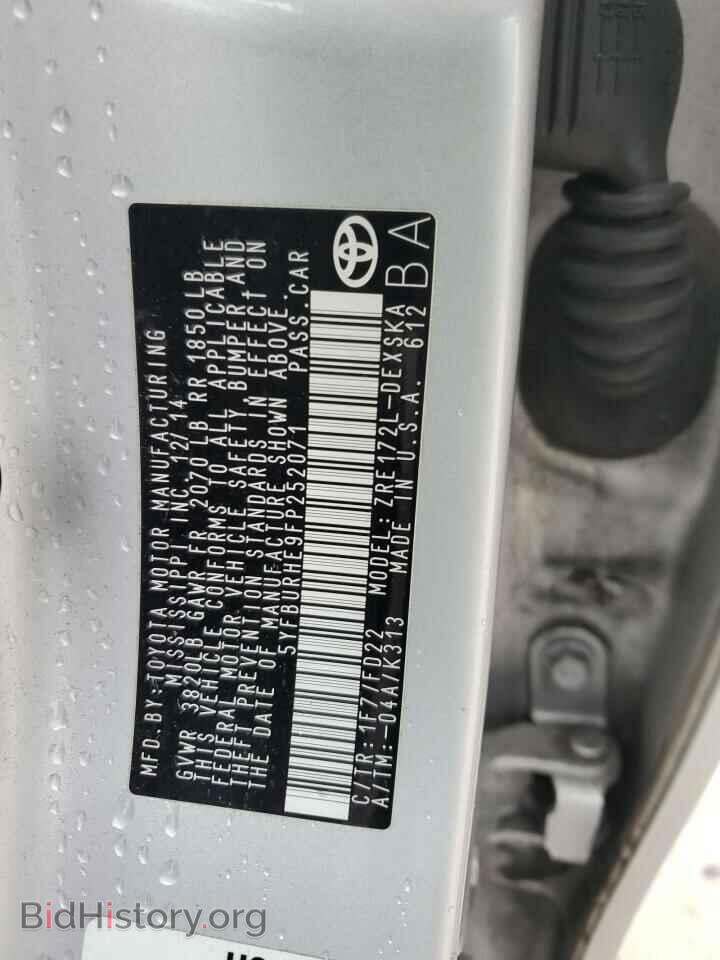 2015 TOYOTA COROLLA - VIN: 5YFBURHE9FP252071 - Фото 13
