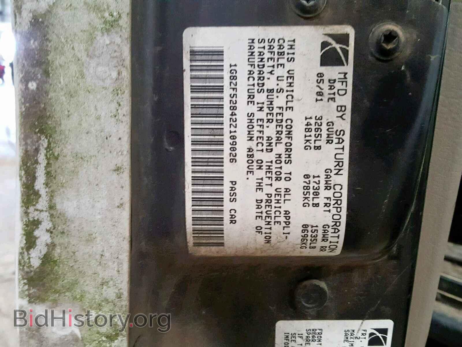 2002 SATURN SL/SL1/SL2 - VIN: 1G8ZF52842Z109026 - Фото 10