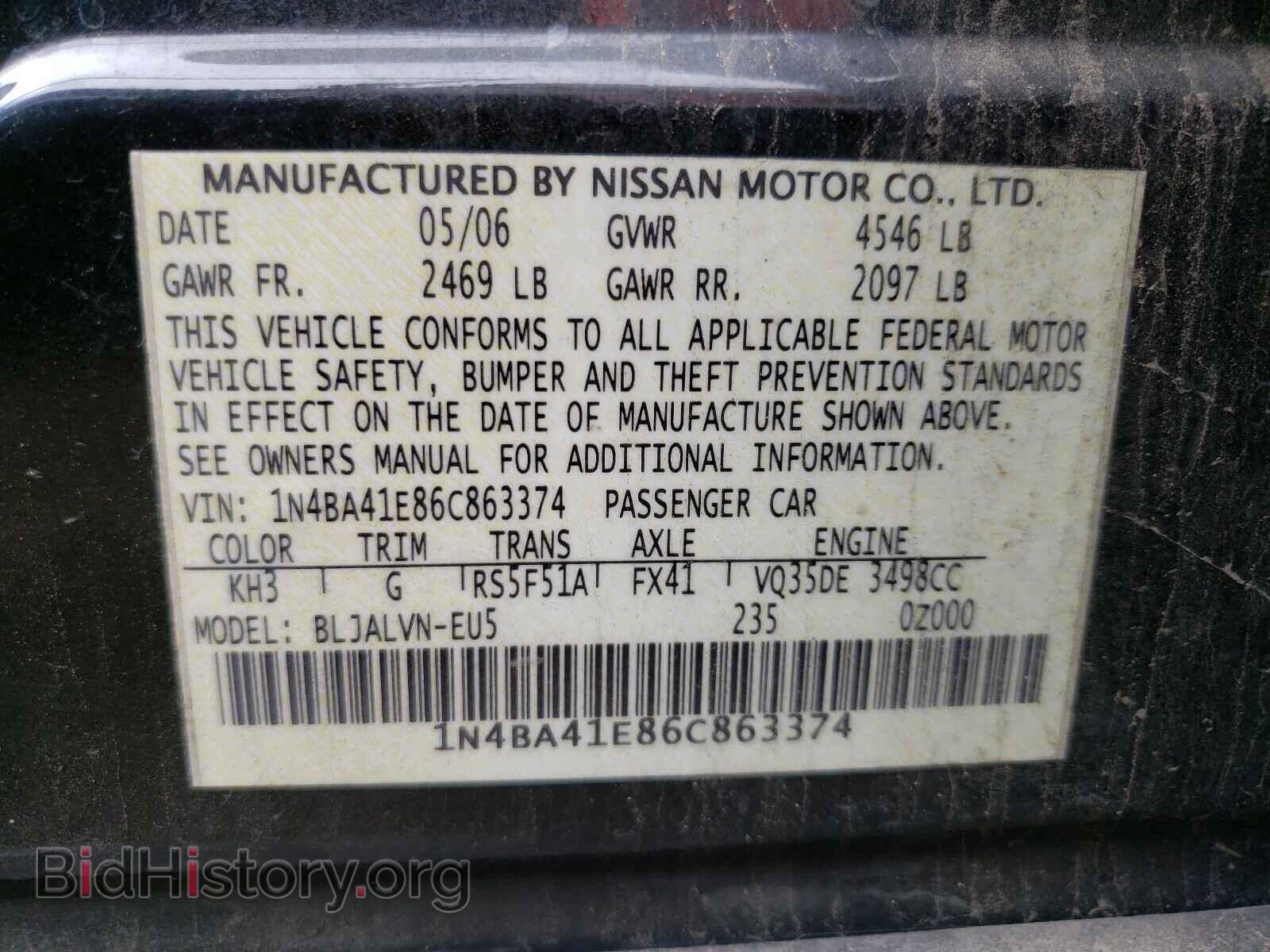 2006 NISSAN MAXIMA - VIN: 1N4BA41E86C863374 - Фото 10