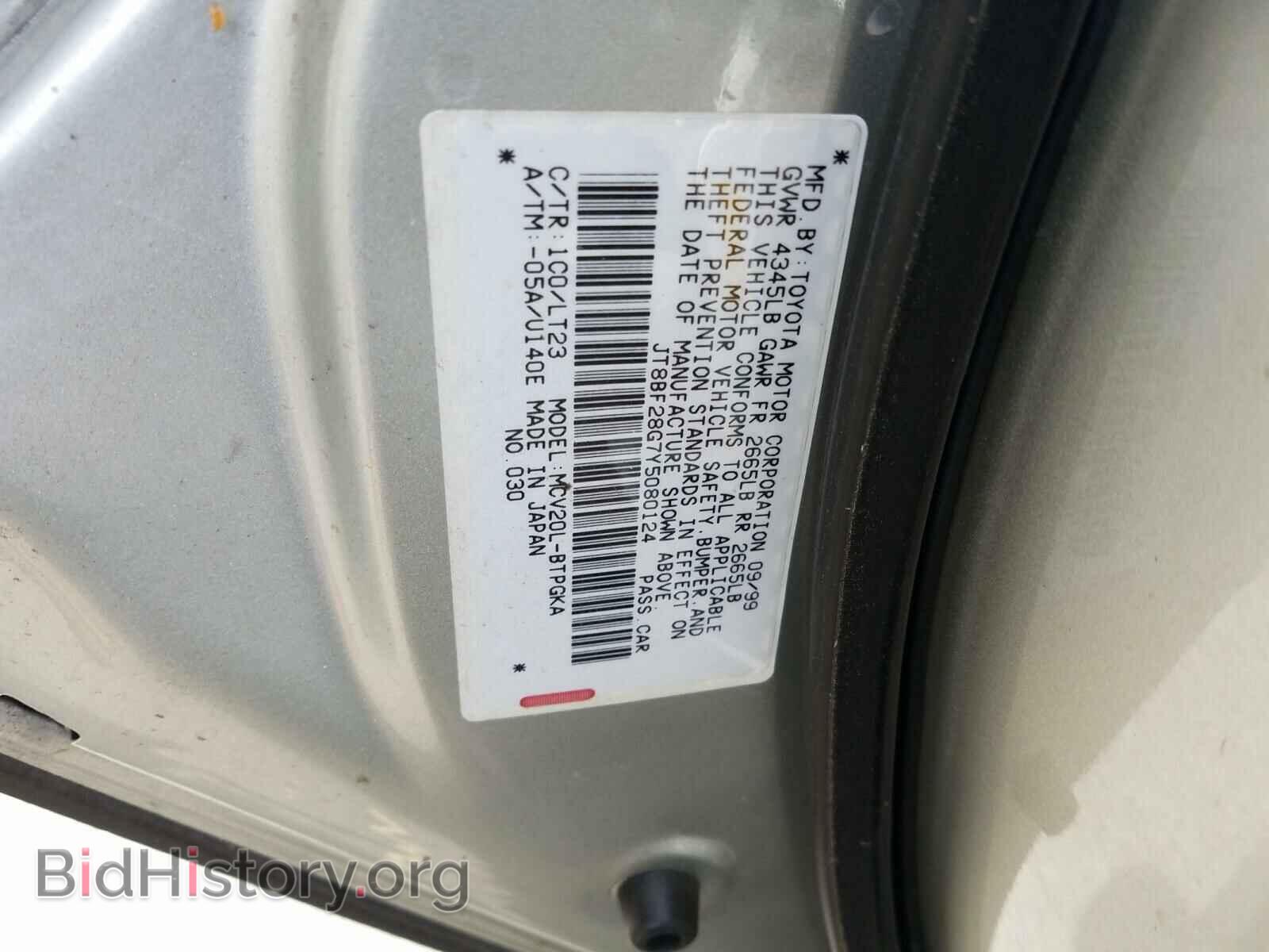 2000 LEXUS ES300 - VIN: JT8BF28G7Y5080124 - Фото 10