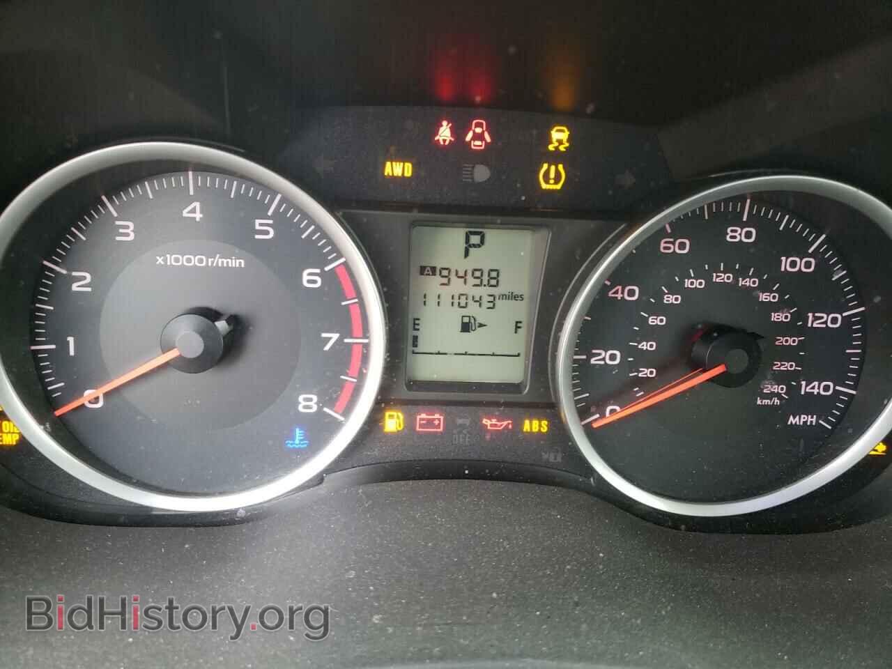 2015 SUBARU FORESTER - VIN: JF2SJADC3FH451791 - Фото 8