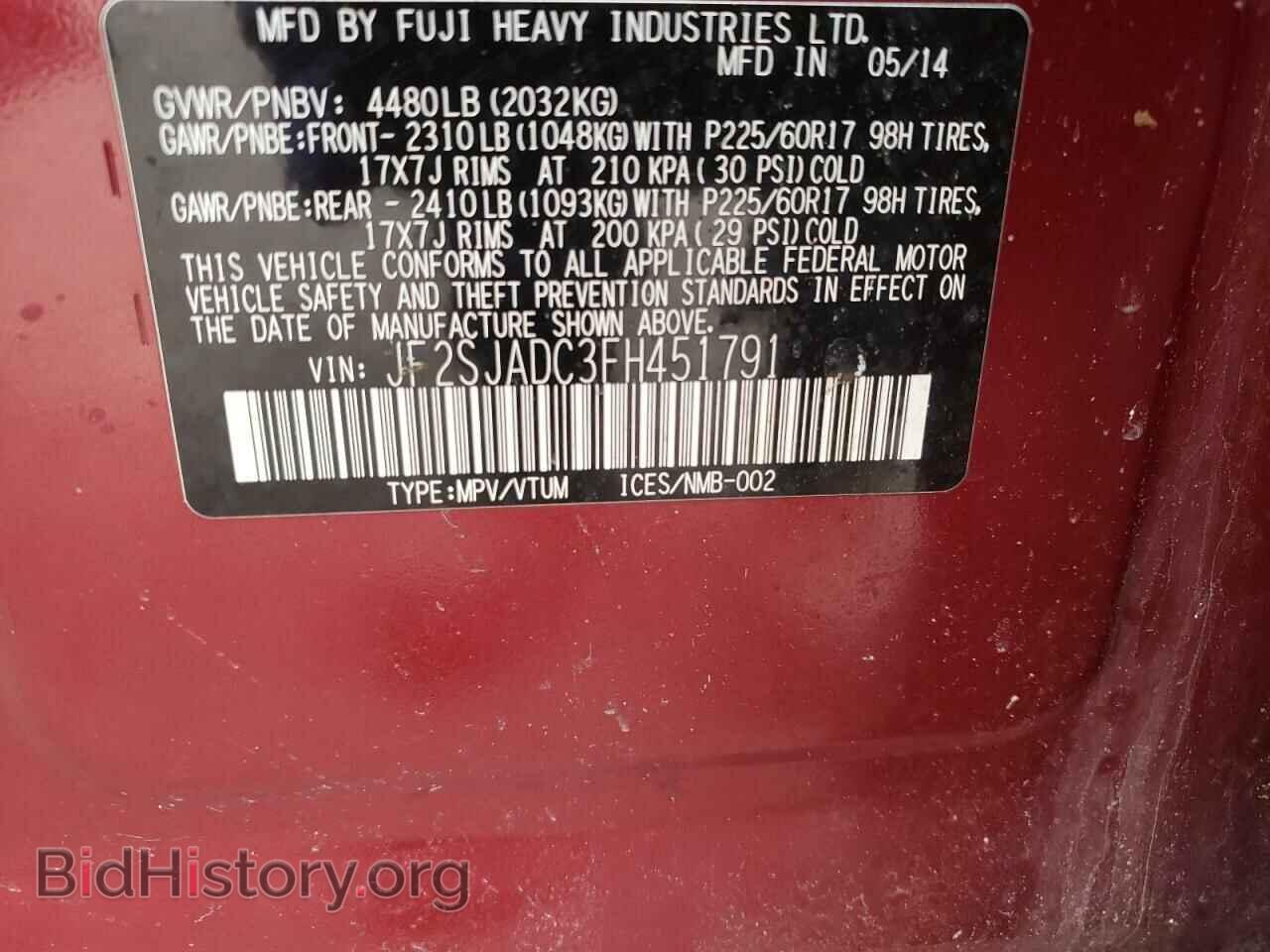 2015 SUBARU FORESTER - VIN: JF2SJADC3FH451791 - Фото 10