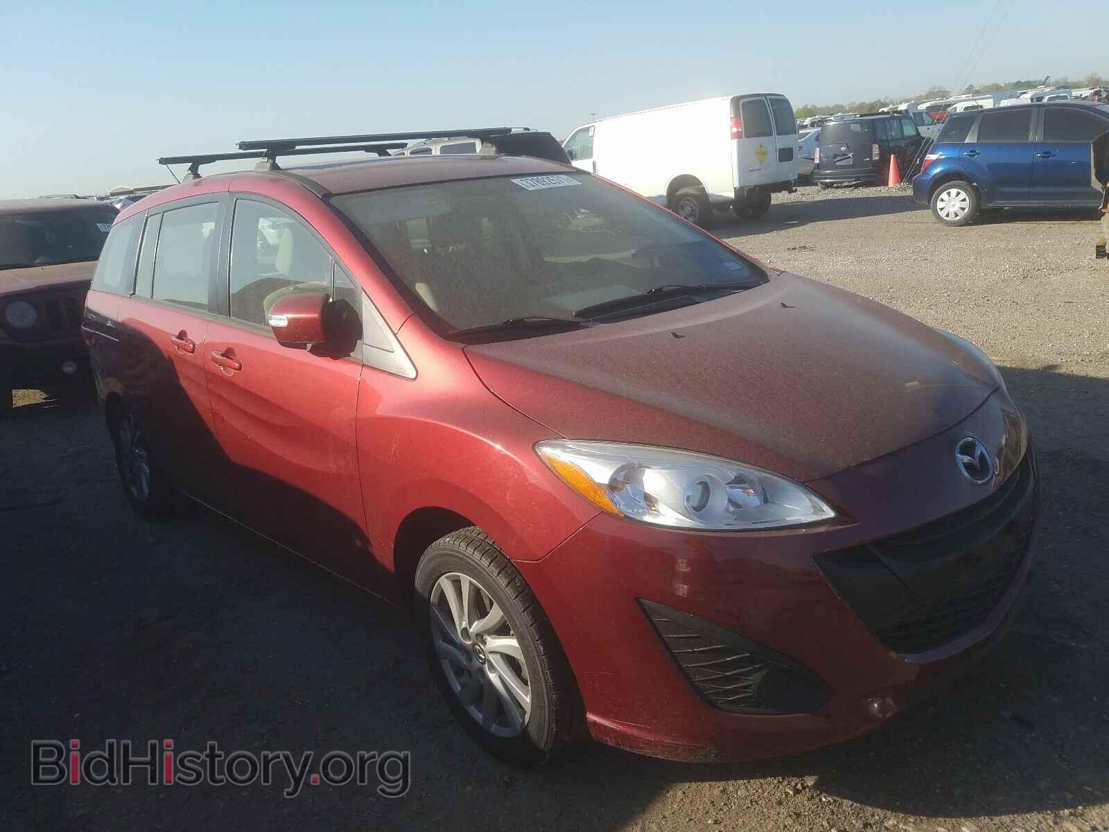 Photo JM1CW2BL7E0176176 - MAZDA 5 2014