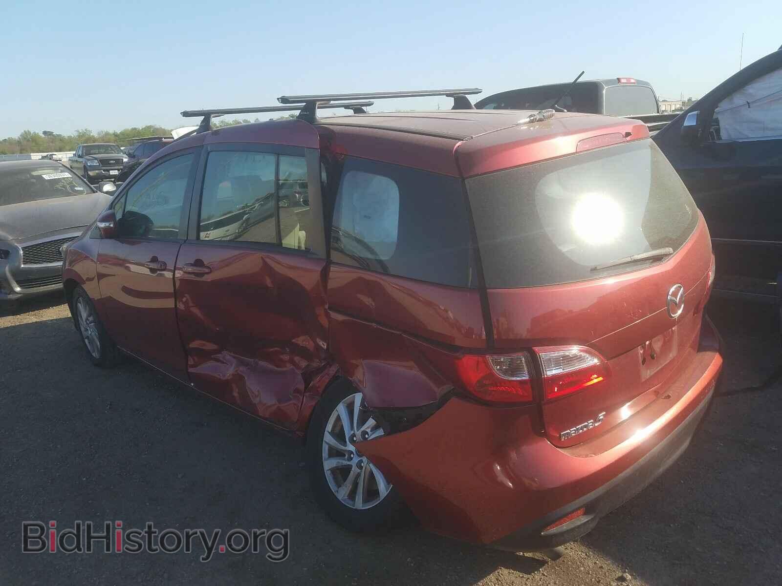 2014 MAZDA 5 - VIN: JM1CW2BL7E0176176 - Photo 3