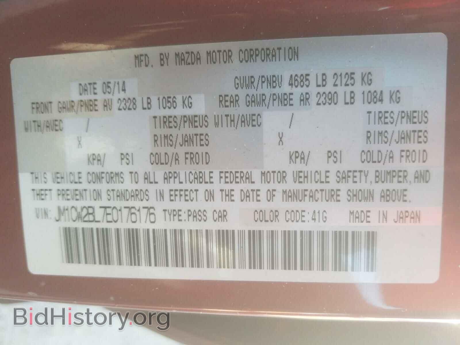 2014 MAZDA 5 - VIN: JM1CW2BL7E0176176 - Photo 10