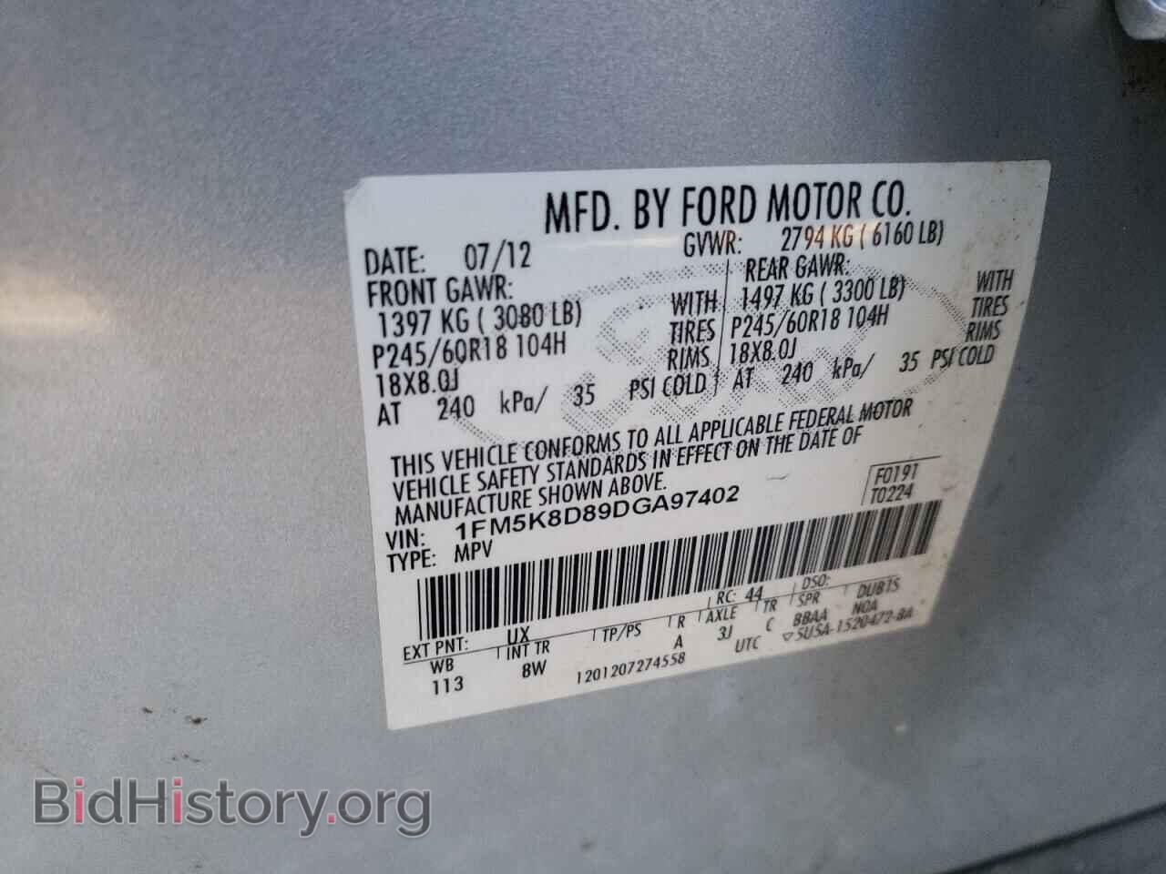 2013 FORD EXPLORER - VIN: 1FM5K8D89DGA97402 - Photo 14