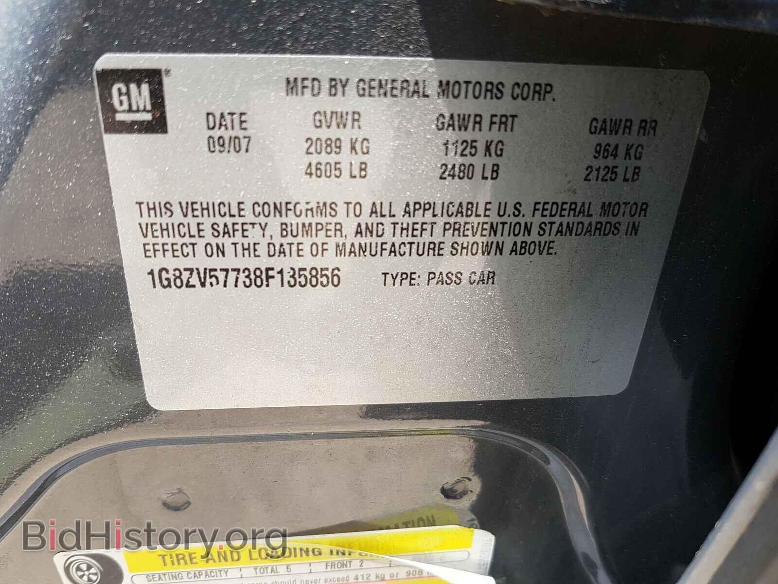 2008 SATURN AURA - VIN: 1G8ZV57738F135856 - Фото 10