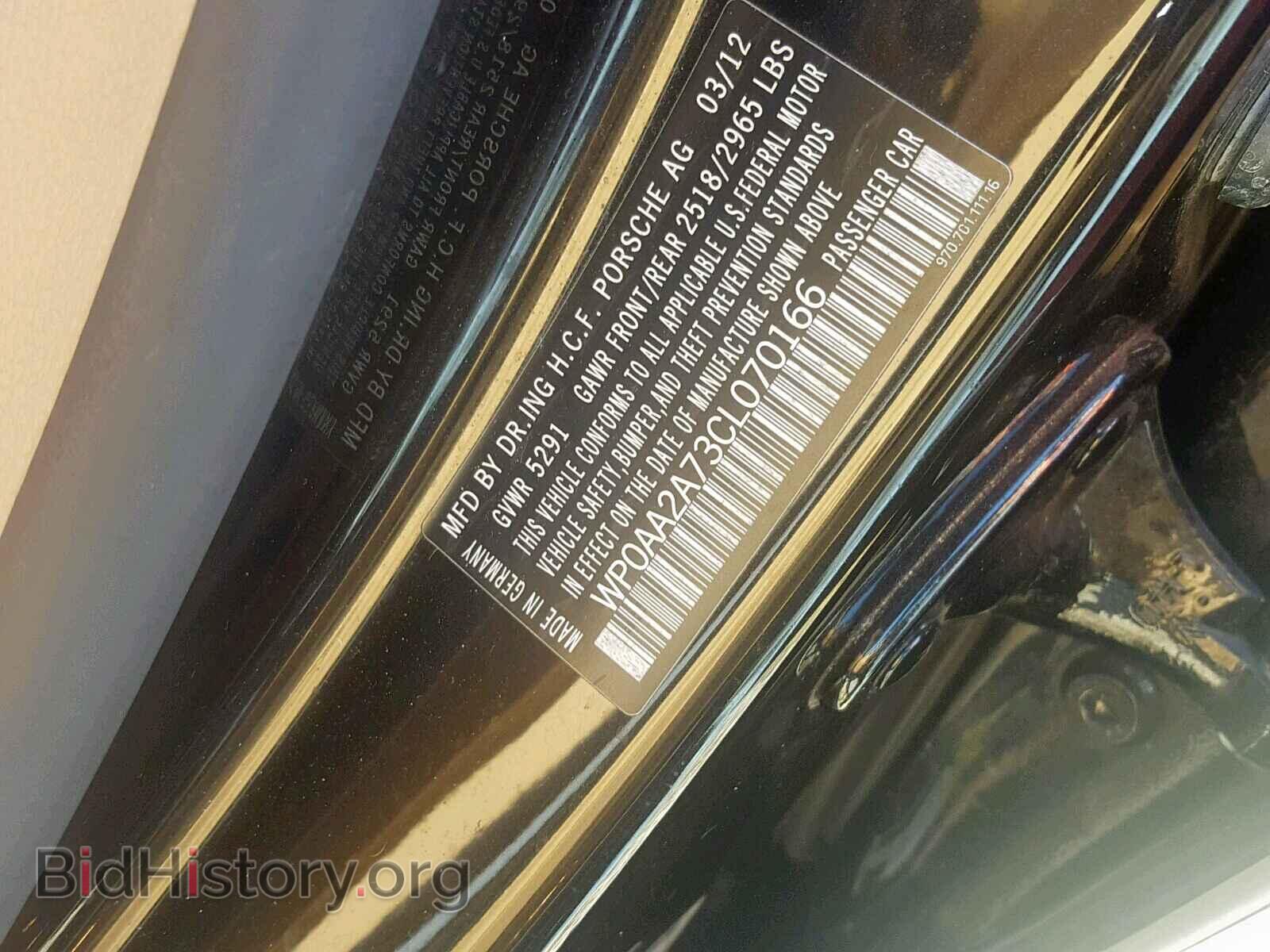 2012 PORSCHE PANAMERA - VIN: WP0AA2A73CL070166 - Фото 10