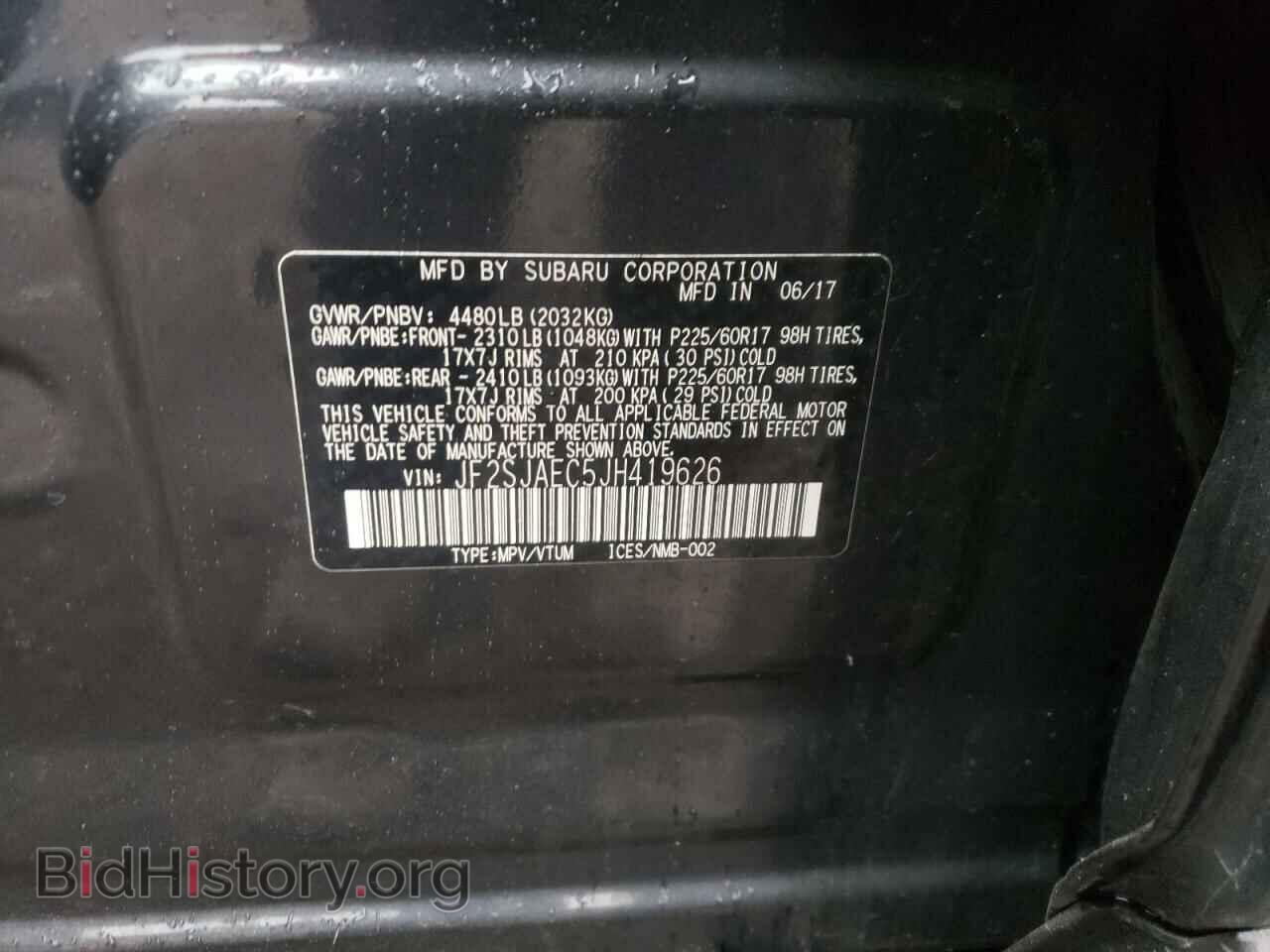 2018 SUBARU FORESTER - VIN: JF2SJAEC5JH419626 - Фото 14