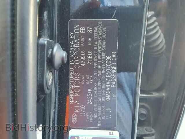 2011 KIA OPTIMA - VIN: KNAGM4A71B5070096 - Фото 9