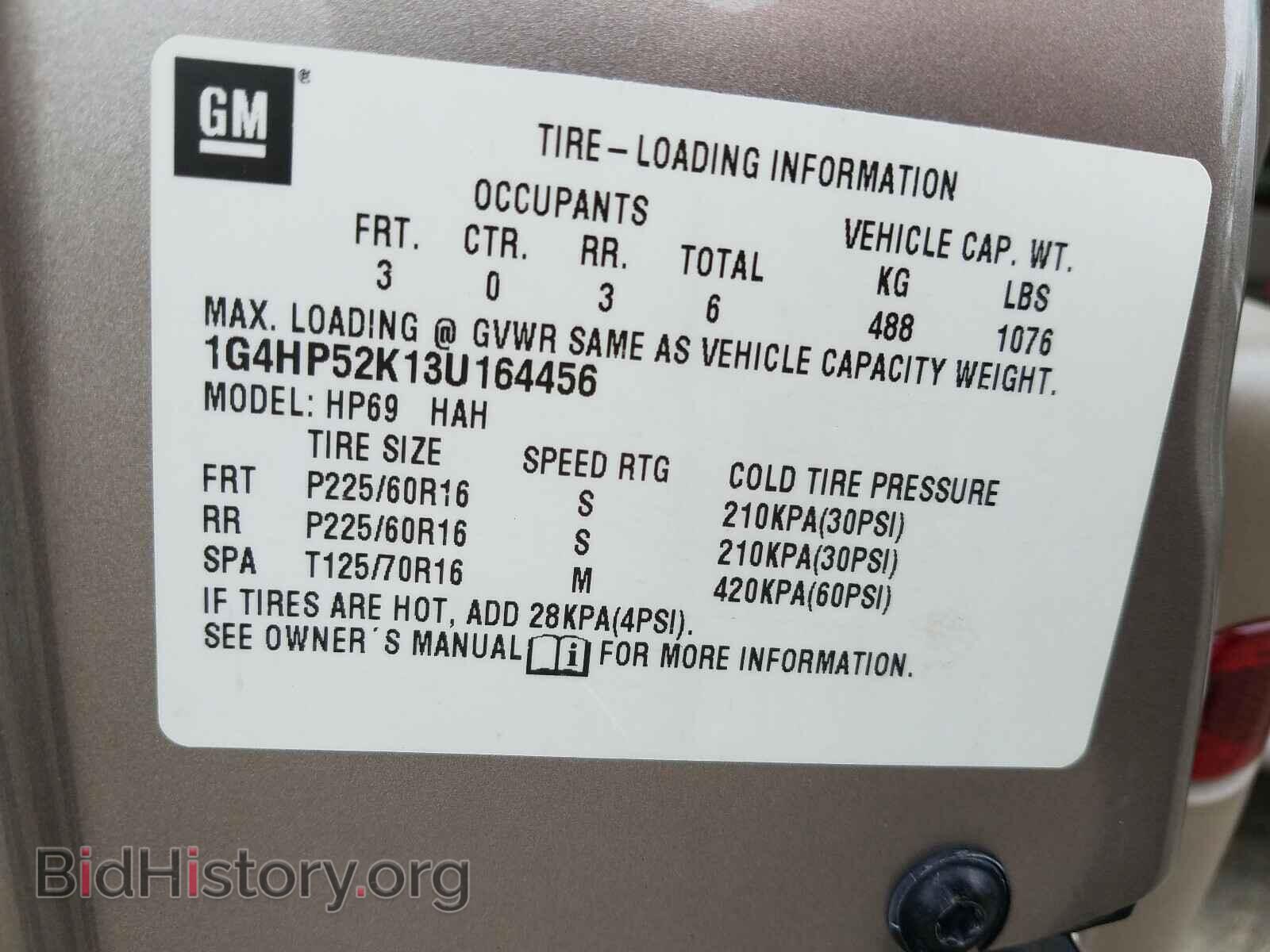 2003 BUICK LESABRE - VIN: 1G4HP52K13U164456 - Фото 10