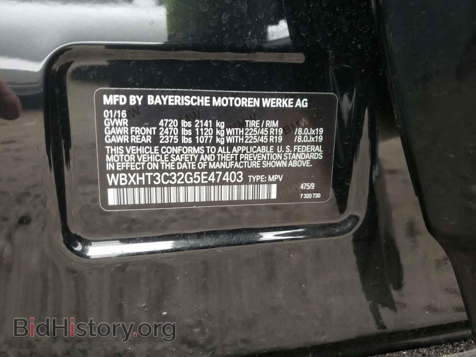 2016 BMW X1 - VIN: WBXHT3C32G5E47403 - Фото 10