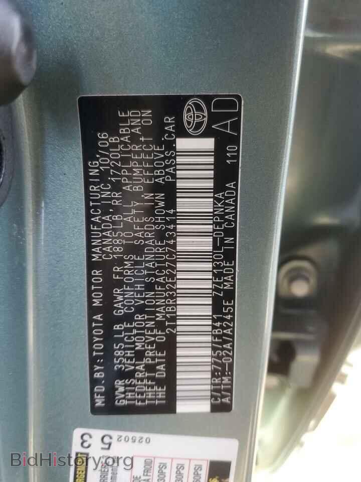 2007 TOYOTA COROLLA - VIN: 2T1BR32E27C743414 - Фото 12