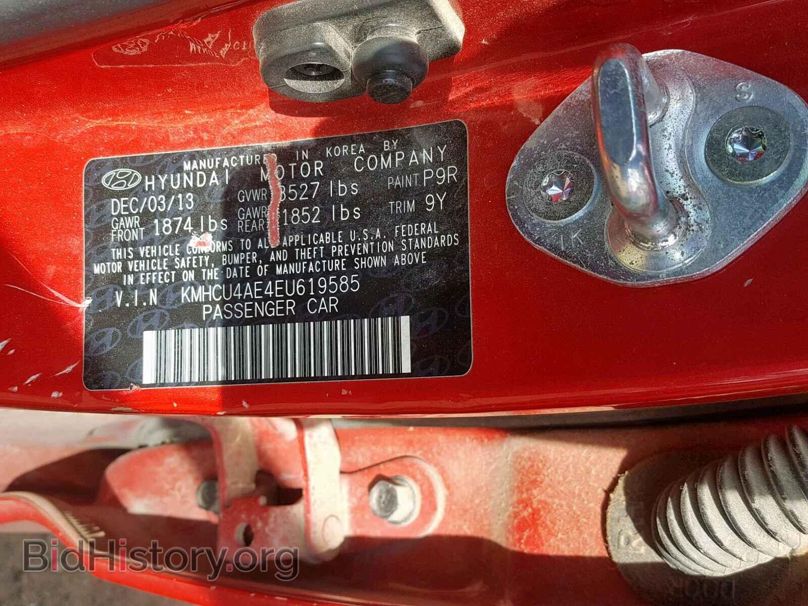 2014 HYUNDAI ACCENT - VIN: KMHCU4AE4EU619585 - Фото 10