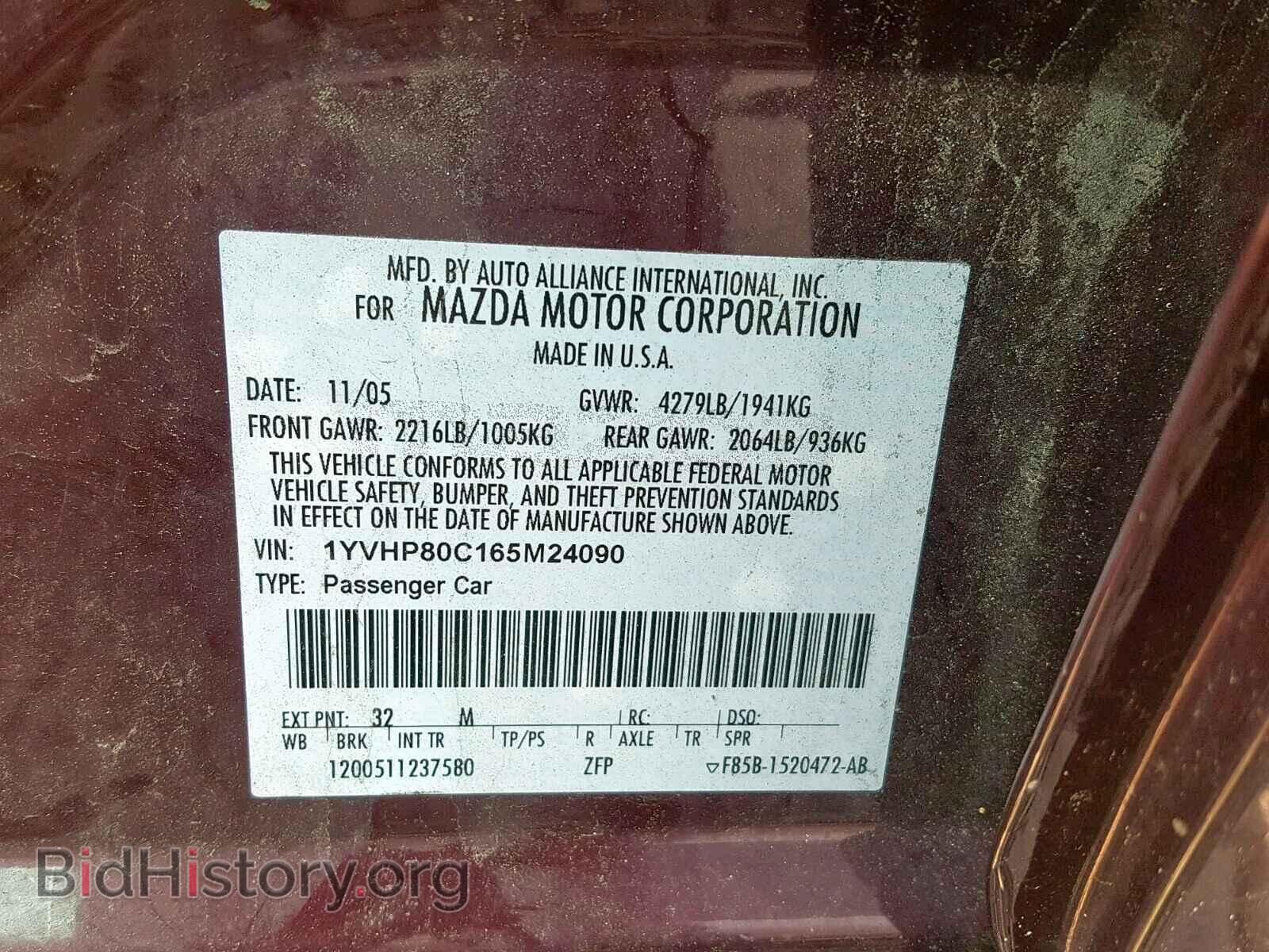2006 MAZDA 6 - VIN: 1YVHP80C165M24090 - Фото 10