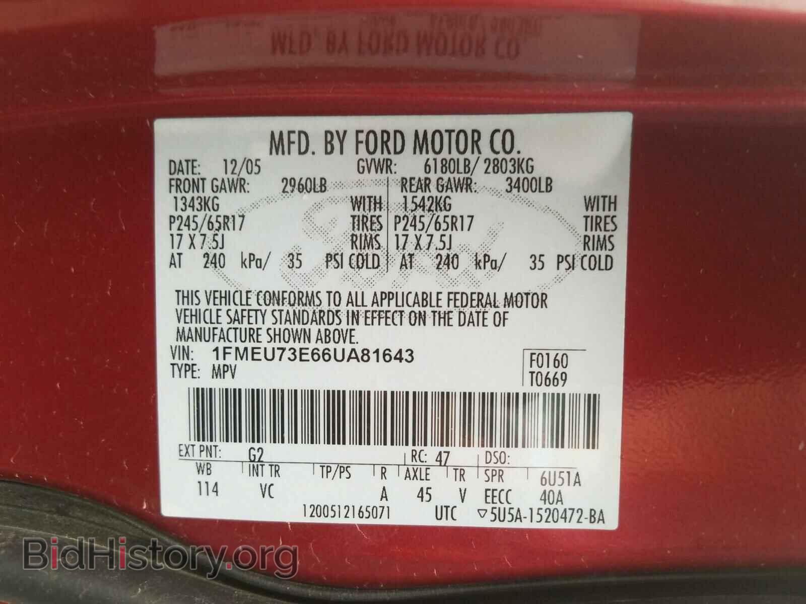 2006 FORD EXPLORER - VIN: 1FMEU73E66UA81643 - Фото 10