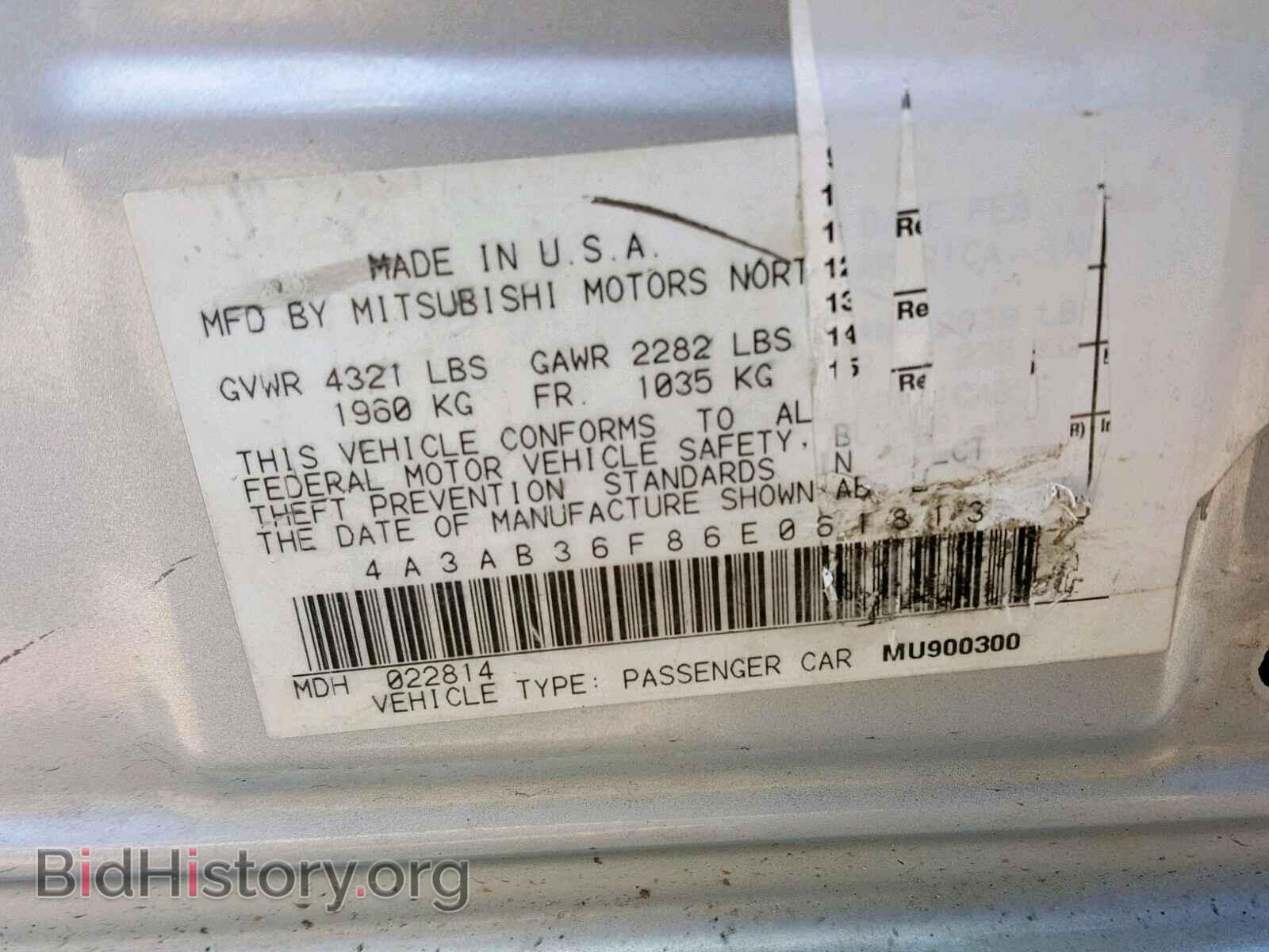 2006 MITSUBISHI GALANT - VIN: 4A3AB36F86E061813 - Фото 10