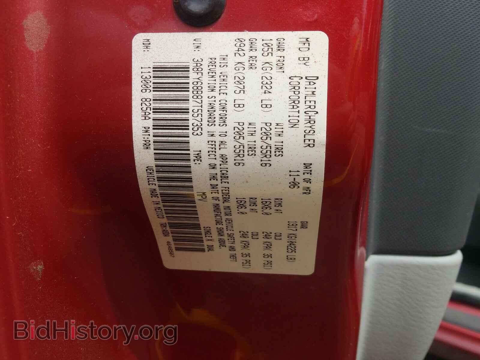 2007 CHRYSLER PT CRUISER - VIN: 3A8FY68B87T557353 - Фото 10