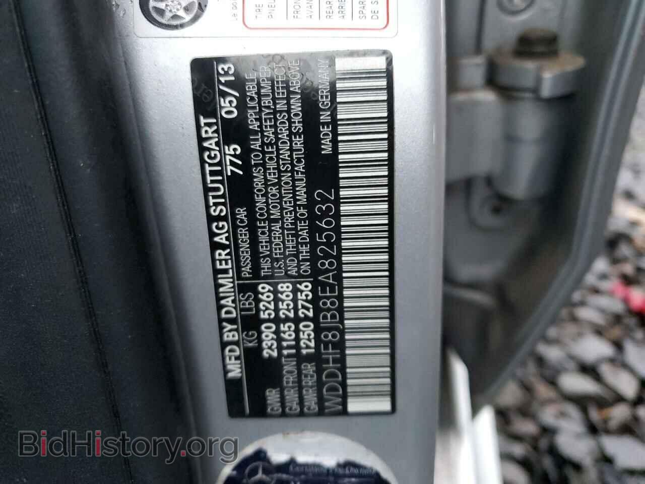 2014 MERCEDES-BENZ E-CLASS - VIN: WDDHF8JB8EA825632 - Фото 12