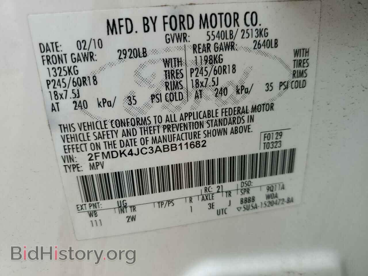 2010 FORD EDGE - VIN: 2FMDK4JC3ABB11682 - Фото 13