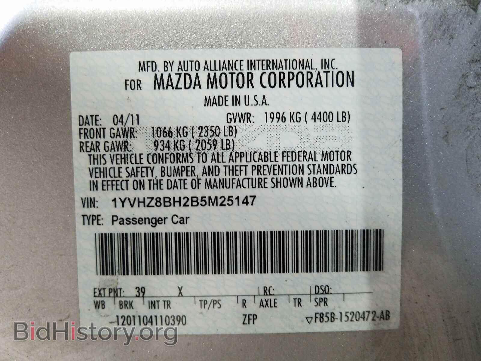 2011 MAZDA 6 - VIN: 1YVHZ8BH2B5M25147 - Фото 10