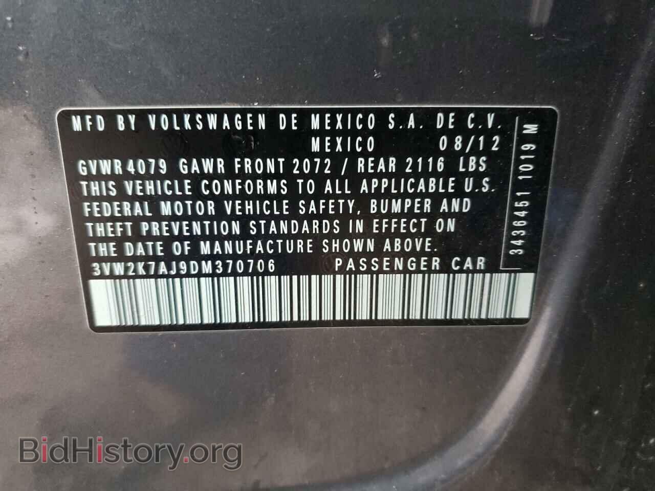 2013 VOLKSWAGEN JETTA - VIN: 3VW2K7AJ9DM370706 - Фото 10