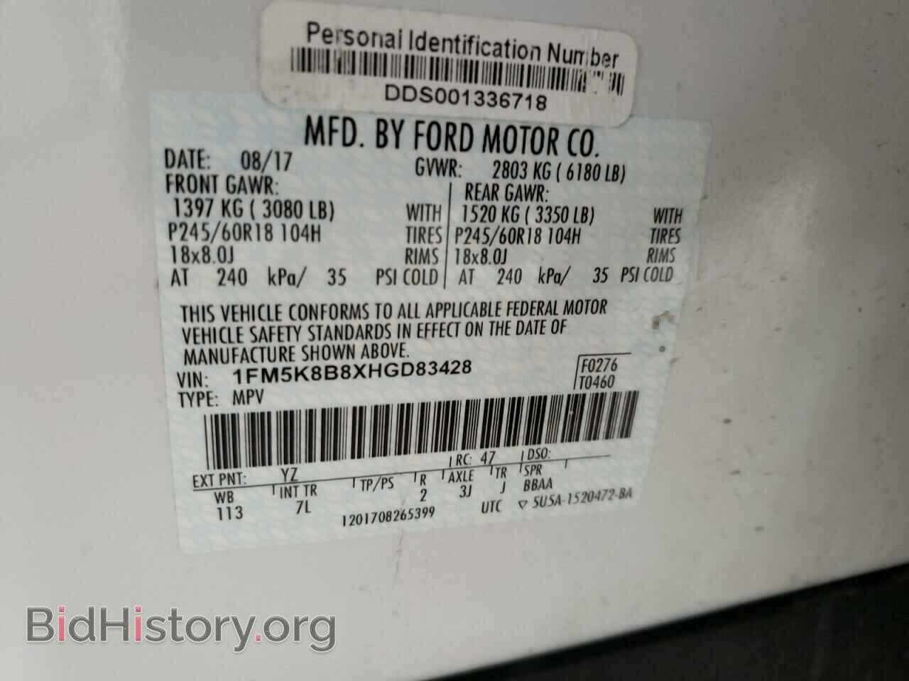 2017 FORD EXPLORER - VIN: 1FM5K8B8XHGD83428 - Фото 13