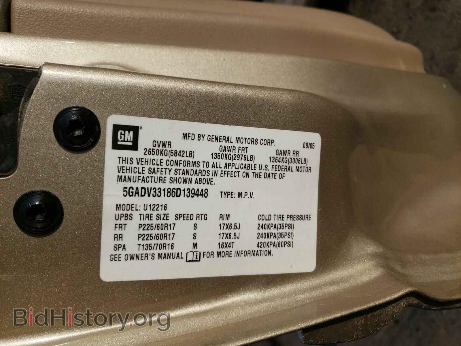 2006 BUICK TERRAZA - VIN: 5GADV33186D139448 - Photo 10