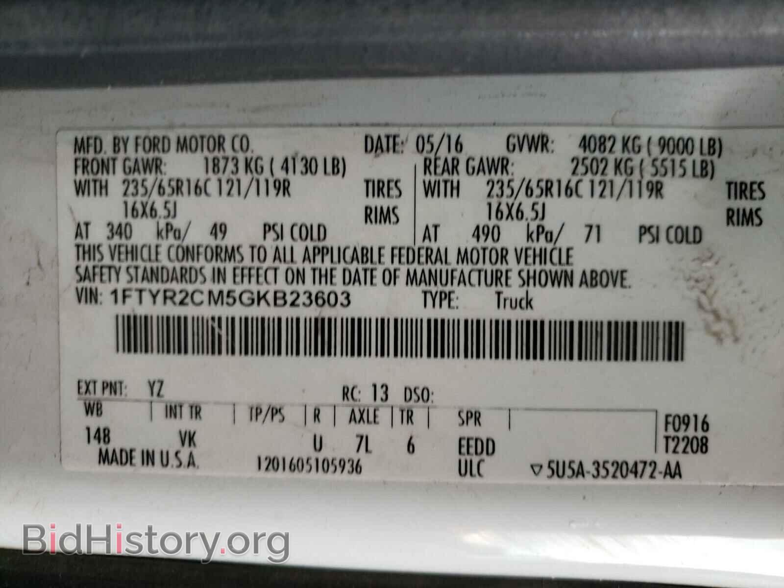 2016 FORD TRANSIT CO - VIN: 1FTYR2CM5GKB23603 - Фото 10