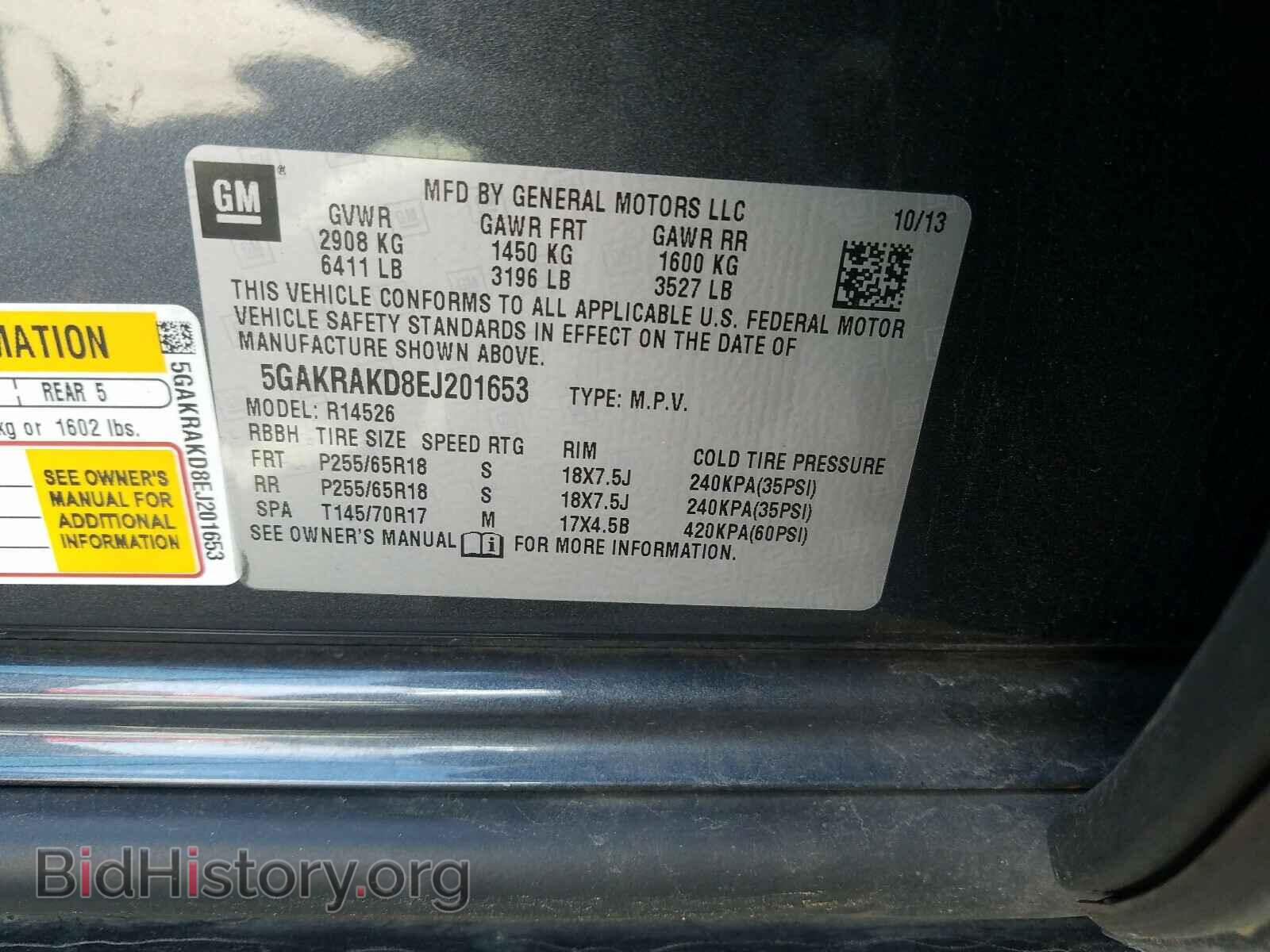 2014 BUICK ENCLAVE - VIN: 5GAKRAKD8EJ201653 - Фото 10