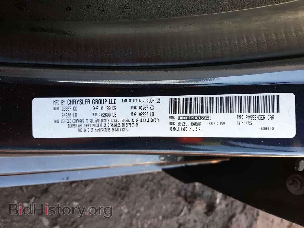 2012 CHRYSLER 200 - VIN: 1C3CCBBG8CN300391 - Фото 12
