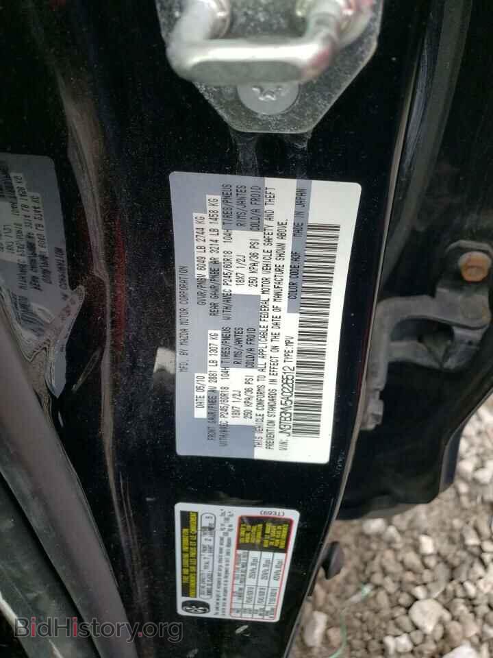 2010 MAZDA CX-9 - VIN: JM3TB3MV5A0226512 - Фото 14