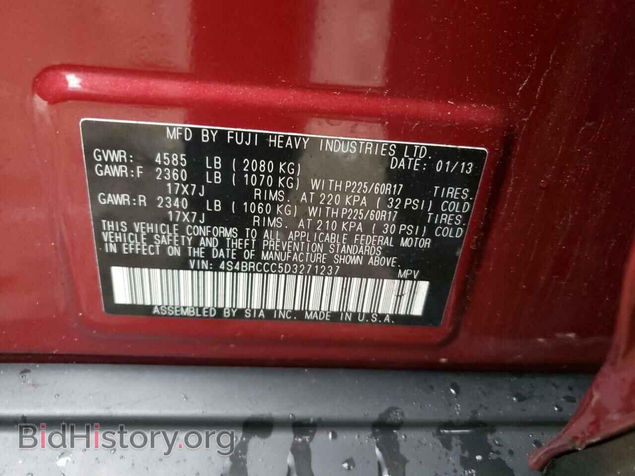 2013 SUBARU OUTBACK - VIN: 4S4BRCCC5D3271237 - Фото 13