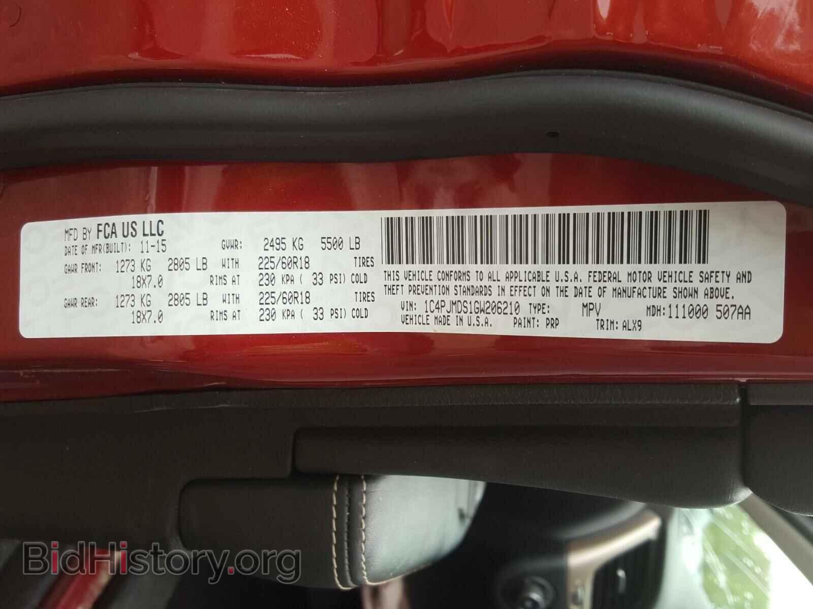 2016 JEEP CHEROKEE - VIN: 1C4PJMDS1GW206210 - Фото 10